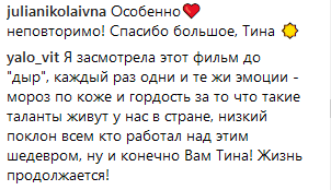 "Мені потрібно було поговорити": Тіна Кароль зробила несподіване особисте зізнання