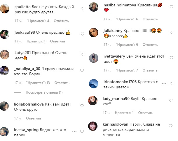 Не узнать: Слава Каминская поразила кардинальной сменой имиджа