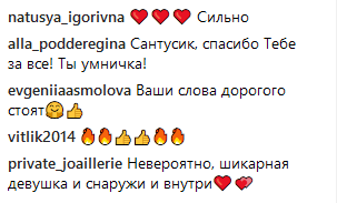 &quot;Війна зі своїми демонами&quot;: екс- &quot;ВІА Гра&quot; розповіла, як домогтися бажаного в житті