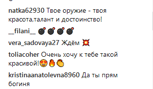 "Муж кусает локти": Ани Лорак взбудоражила сеть откровенным образом
