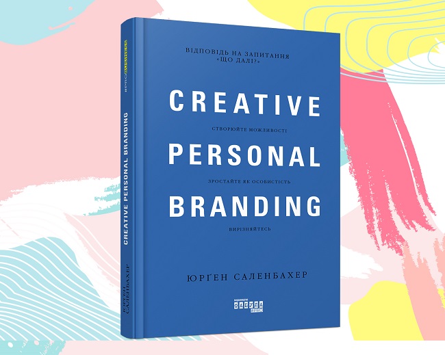 Топ лучших книг для начинающих бизнесменов: маркетинг, стратегия, бренд