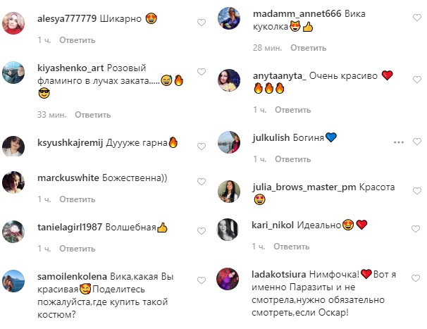 Украинская Мэрилин Монро: Вика из НеАнгелов покорила голливудской улыбкой и точеными формами