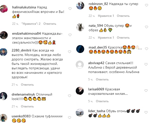 Брутальність під прикриттям жіночності: екс-ВІА Гра підкорила стильним образом