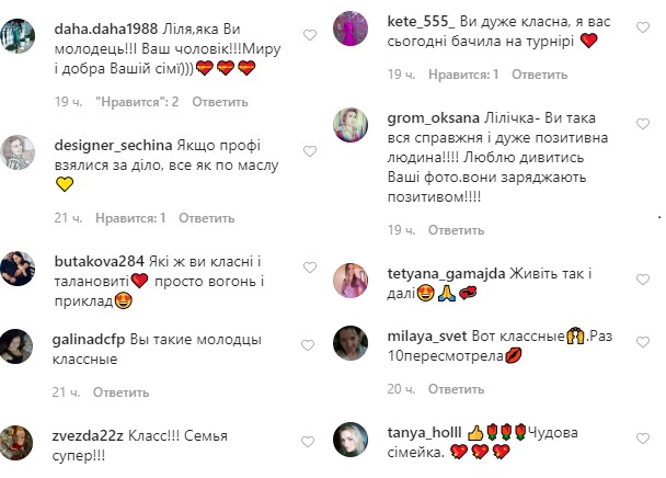 Когда работа в удовольствие: Лилия Ребрик с мужем зарядили позитивом (видео)