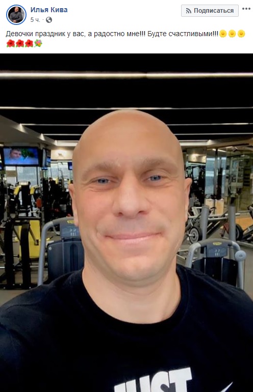 Цветы и песни: украинские политики поздравили женщин с 8 марта