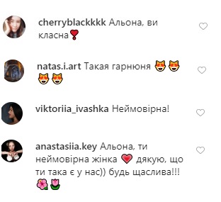 В тебе прекрасно все! Обнаженная Alyona Alyona едва прикрыла пышную грудь кокосами