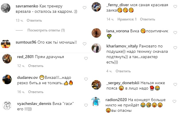 Вика из НеАнгелов показала, как борется с коронавирусом: забавное видео