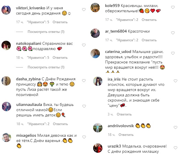 Дві красуні: Віка з НеАнгелів показала свою маленьку принцесу