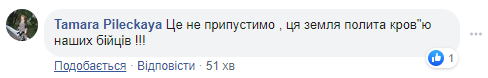 Україна готується відвести війська на фронті: заява штабу спантеличила мережу