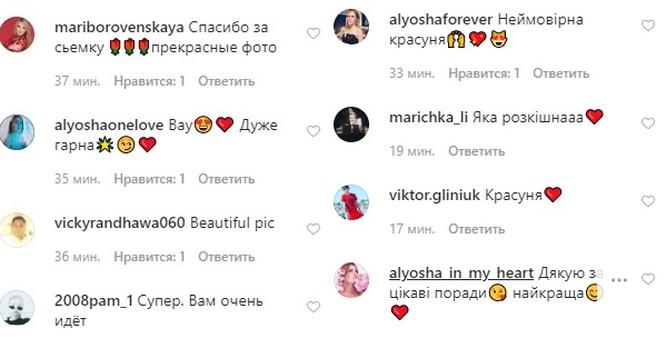 Время на себя: ALYOSHA поделилась своими ритуалами красоты