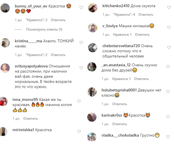 Яскрава красоточка: дочка Олі Полякової заговорила про стосунки на відстані