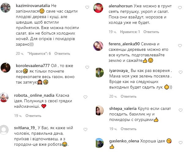 Є божевільна ідея: Лілія Ребрик придумала, чим зайнятися на карантині