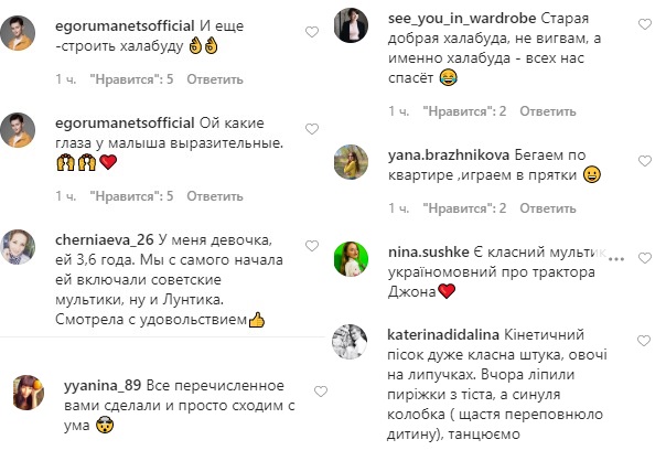 Фантазія закінчується: Джамала нарікає на труднощі карантину з маленькою дитиною