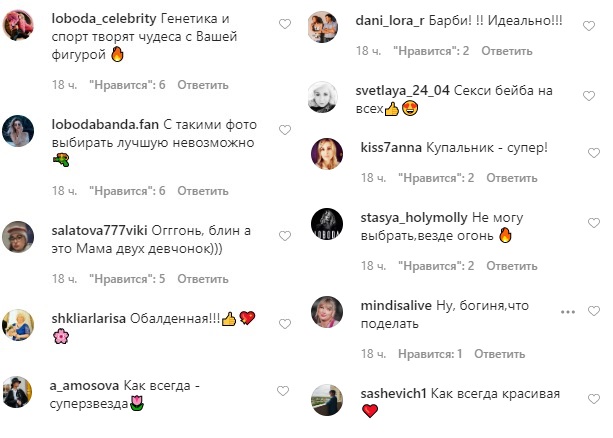 Через 2 месяца после родов: Светлана Лобода похвасталась фигурой в купальнике