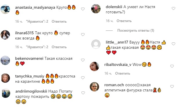 Кухонный рок-н-ролл: Настя Каменских "сыграла" хит Nirvana на скороводе (видео)