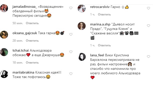 Джамала восхитила "цветочным" фотосетом и назвала свои любимые фильмы