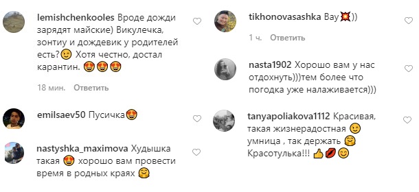 Мрії збуваються своєрідно: Віка з НеАнгелів зіткнулася з проблемою на карантині