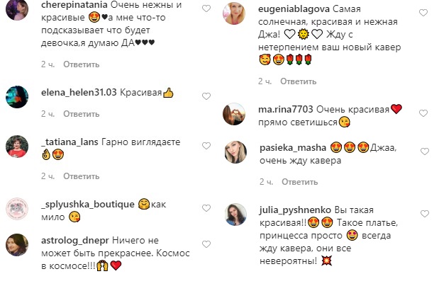 Считаю дни: беременная Джамала в облегающем платье призналась, что сделает после карантина