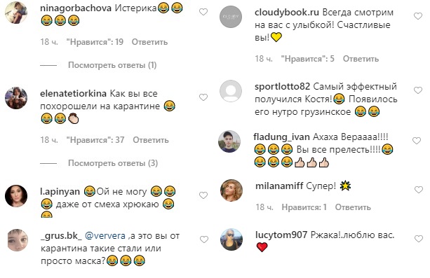 "Погарнішали на карантині": Брежнєва подурачилась на камеру з Меладзе і підрослою донькою