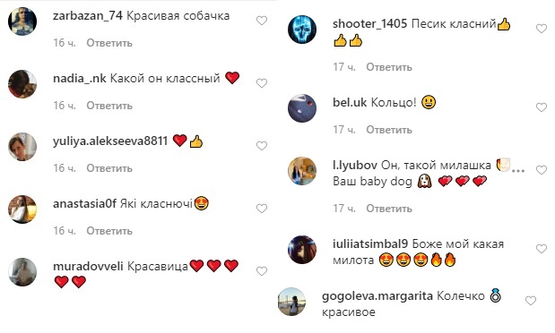 Он такой милый! Леся Никитюк очарована нежными фотографиями с ее любимой 