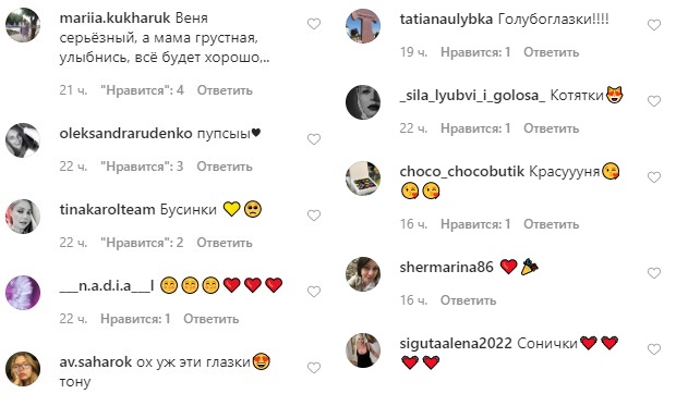 Так мило: Тина Кароль покорила естественную красоту на нежной фотографии со своим сыном 