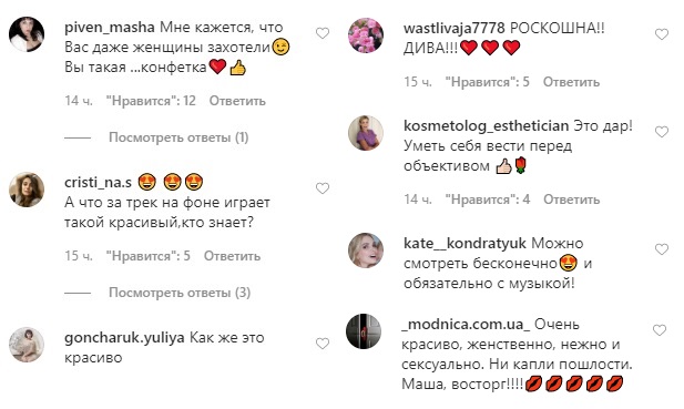 Эстетическая сексуальность: Маша Ефросинина очарована чувственным видео о съемках фильма 