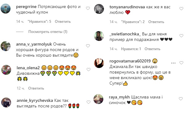 Уже вернулся к работе: Джамала пришёл в форму после родов 