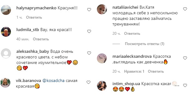 Активна Катя Осадча показала, як бореться із зайвими кілограмами на відпочинку