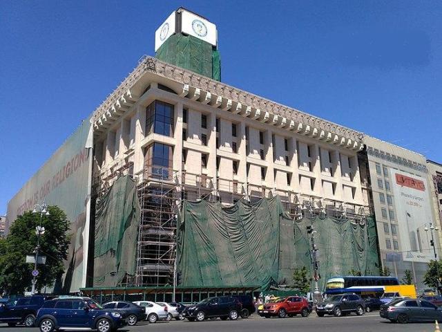 В Киеве сняли баннер с фасада Дома профсоюзов