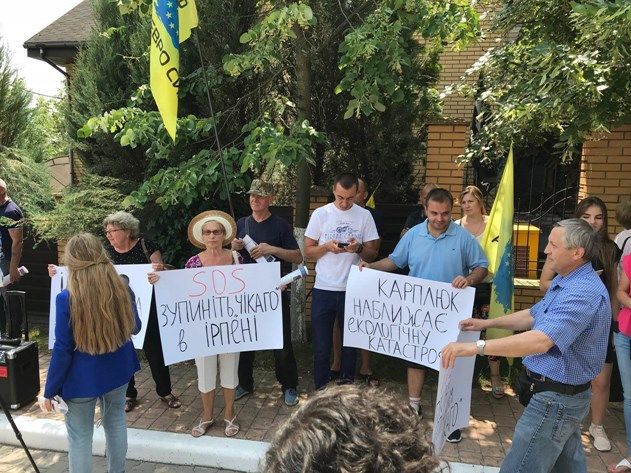 У Приірпінні протестували проти бездіяльності ГПУ
