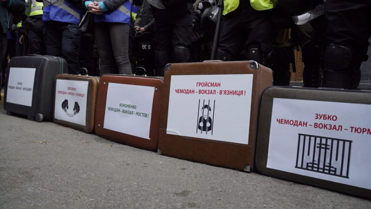 &quot;Нацкорпус&quot; знову мітингував у Києві через Свинарчуків