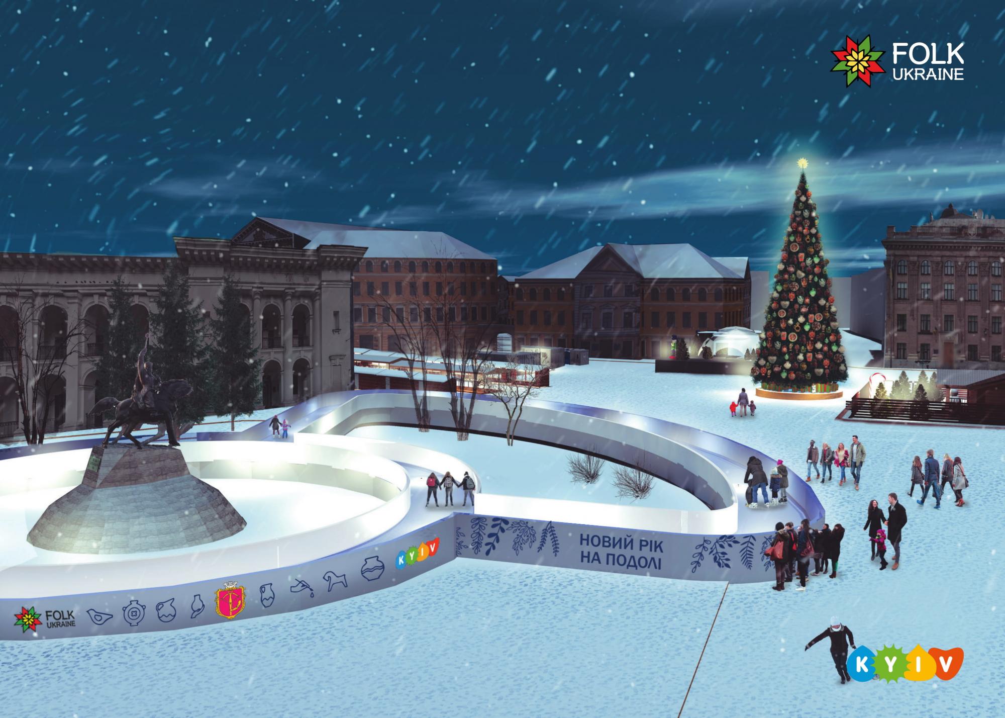 Новий рік у Києві: як будуть розважати людей у столиці
