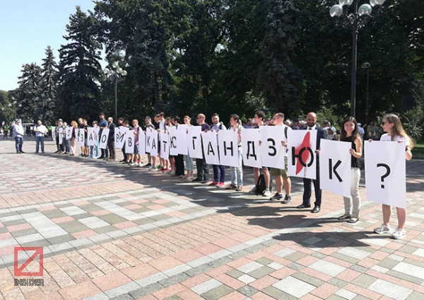 Під стінами Ради активісти вимагали розслідувати напад на Гандзюк