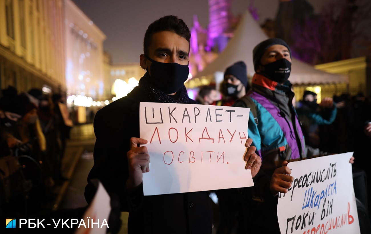 В центре Киева &quot;огненный&quot; митинг: что происходит