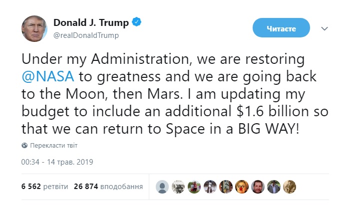 Трамп спрямував додаткові 1,6 млрд доларів на освоєння Місяця і Марса