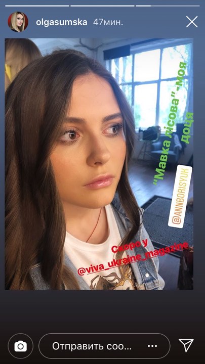 Ольга Сумская похвасталась идеальным макияжем и &quot;новой работой &quot;