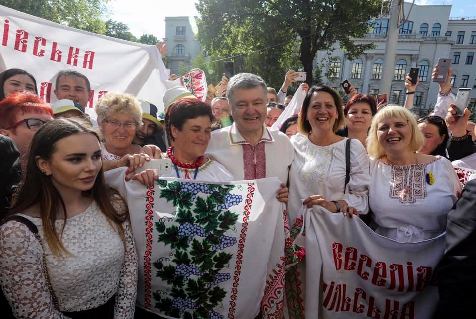 Любов до України в наших серцях: Порошенко привітав з Днем вишиванки