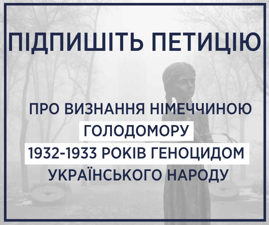 Не позволим Кремлю стереть память: Супрун сделала важное заявление