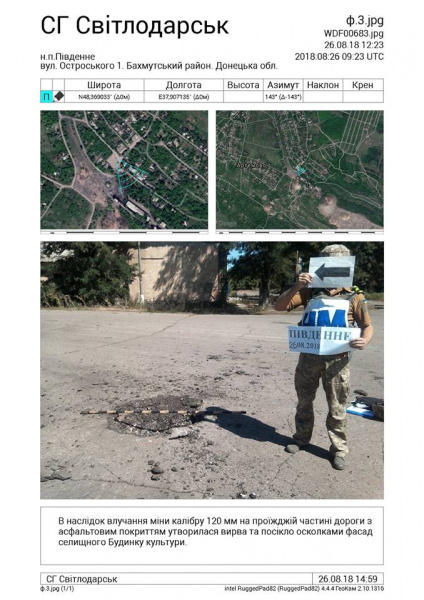 Бойовики на Донбасі обстріляли Південне, - СЦКК