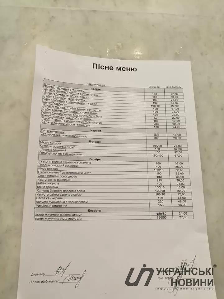 Нардепов заставили поститься: в столовой Рады новое меню