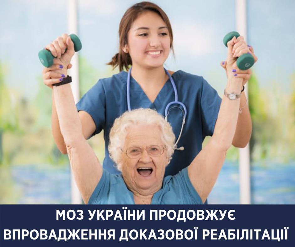 Геть старі процедури: Супрун розповіла про цікаві нововведення