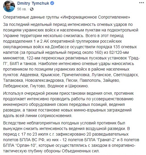 Окупанти на Донбасі формують &quot;мобілізаційний резерв&quot;, - ІС
