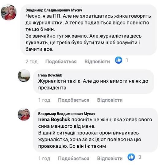 Зеленський вступив у словесну перепалку з журналісткою: мережа обурюється (відео)