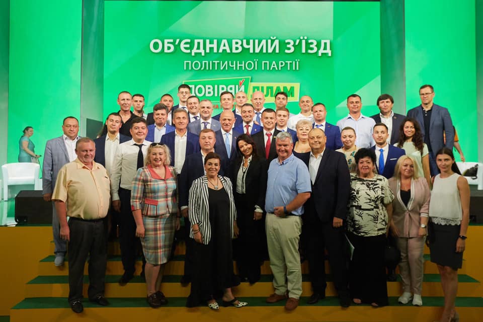 Мэры украинских городов объединились для участия в парламентских выборах