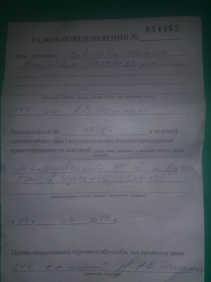 В Одессе женщину с ребенком избил ногами фанат "русского мира": все подробности