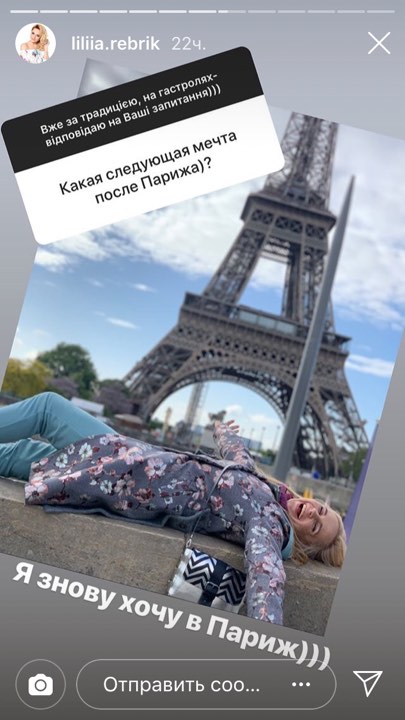 Лілія Ребрик поділилася своїми секретами догляду за волоссям