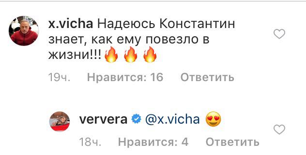 "Меладзе повезло": Вера Брежнева в боди и косухе вызвала фурор в сети