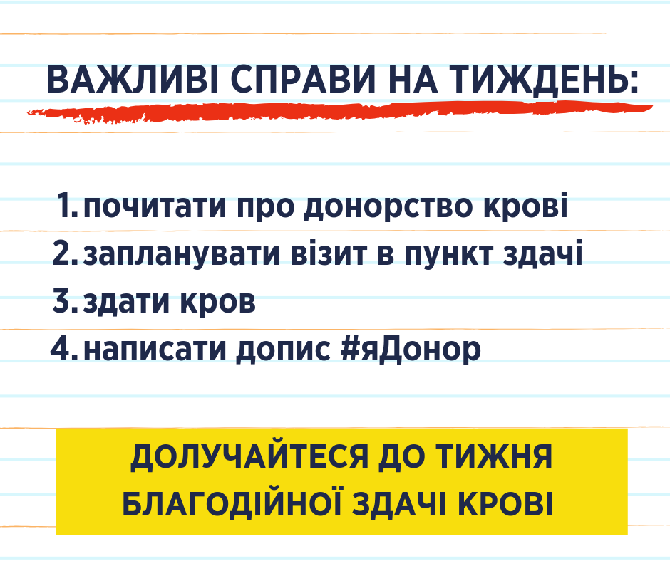 Стосується кожного: Супрун емоційно звернулася до українців