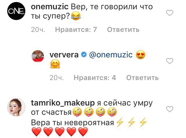 "Меладзе повезло": Вера Брежнева в боди и косухе вызвала фурор в сети