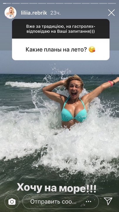 Лілія Ребрик поділилася своїми секретами догляду за волоссям